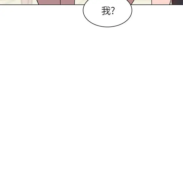 与上司的密约[顶通]韩漫全集-第 4 话无删减无遮挡章节图片 