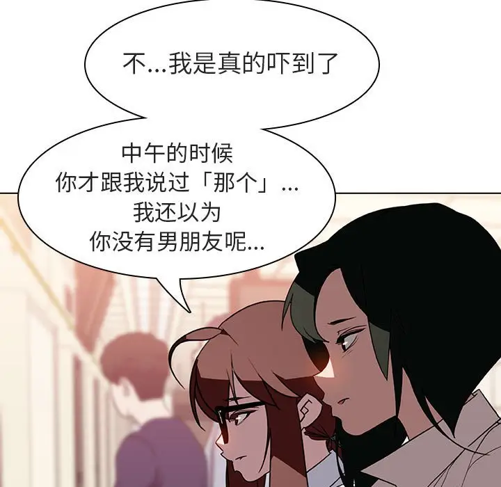 与上司的密约[顶通]韩漫全集-第 4 话无删减无遮挡章节图片 