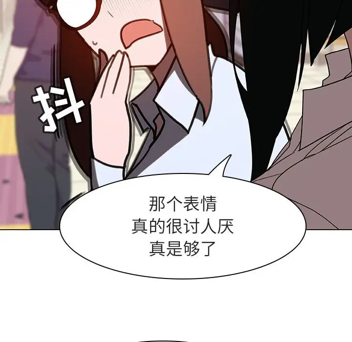 与上司的密约[顶通]韩漫全集-第 4 话无删减无遮挡章节图片 