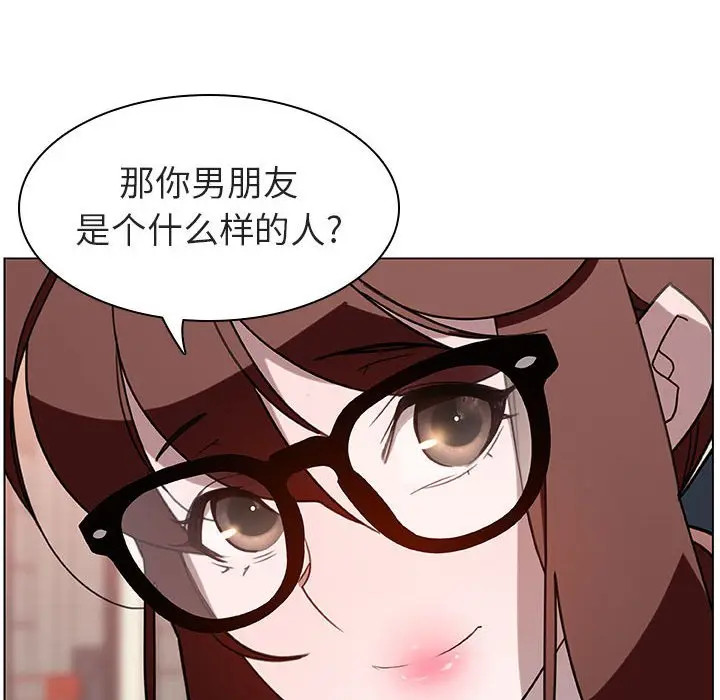 与上司的密约[顶通]韩漫全集-第 4 话无删减无遮挡章节图片 