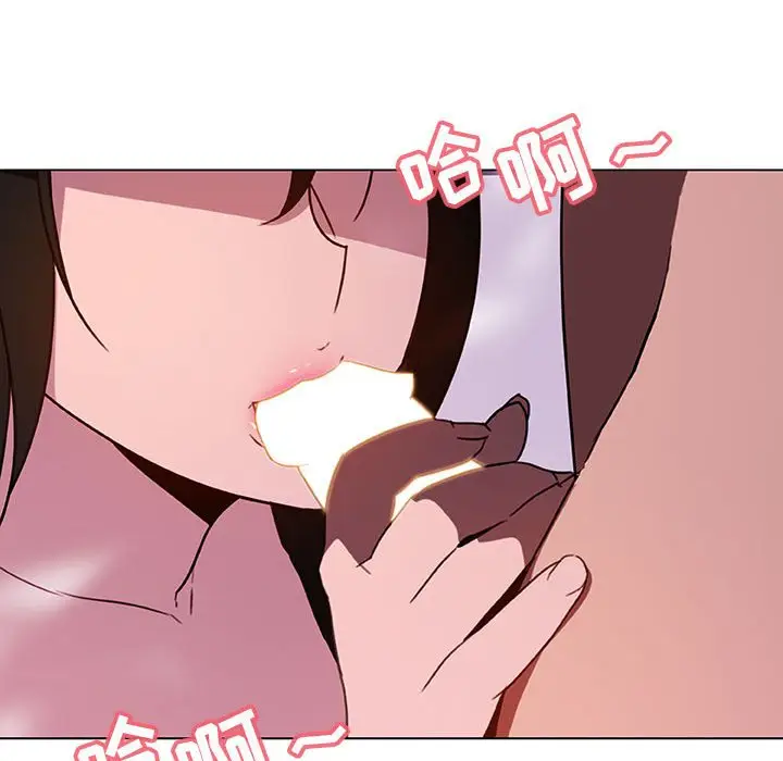 与上司的密约[顶通]韩漫全集-第 4 话无删减无遮挡章节图片 