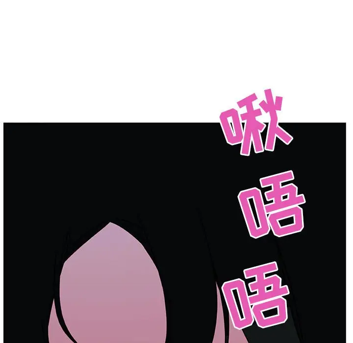 与上司的密约[顶通]韩漫全集-第 4 话无删减无遮挡章节图片 