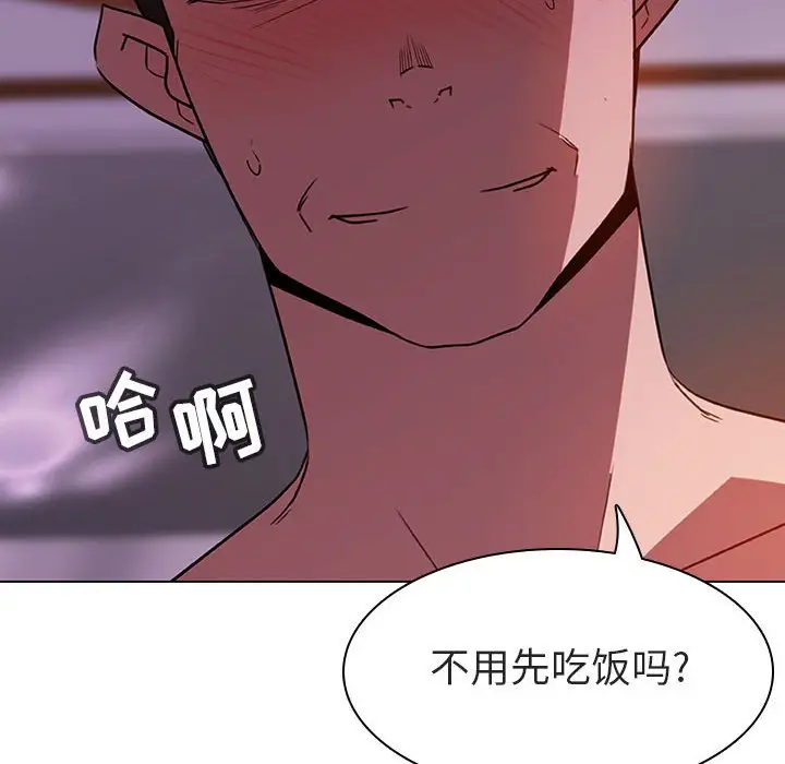 与上司的密约[顶通]韩漫全集-第 4 话无删减无遮挡章节图片 