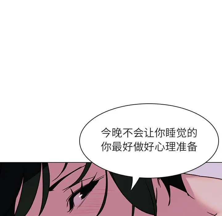 与上司的密约[顶通]韩漫全集-第 4 话无删减无遮挡章节图片 