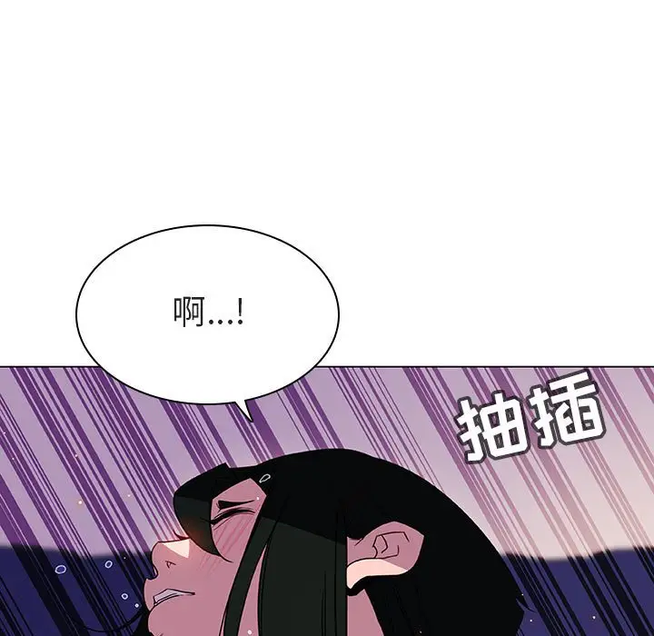 与上司的密约[顶通]韩漫全集-第 4 话无删减无遮挡章节图片 