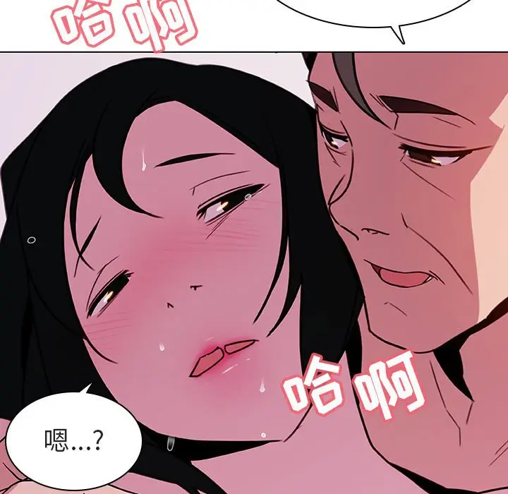 与上司的密约[顶通]韩漫全集-第 4 话无删减无遮挡章节图片 
