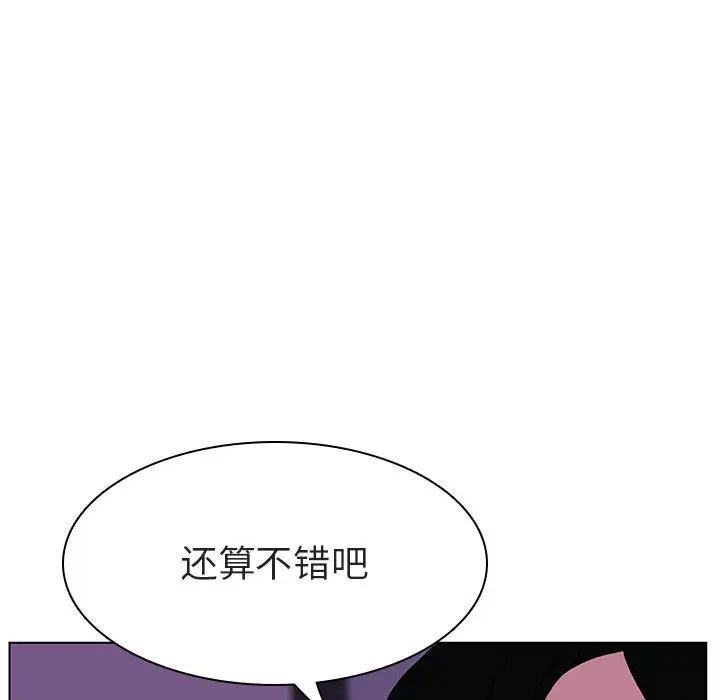 与上司的密约[顶通]韩漫全集-第 4 话无删减无遮挡章节图片 
