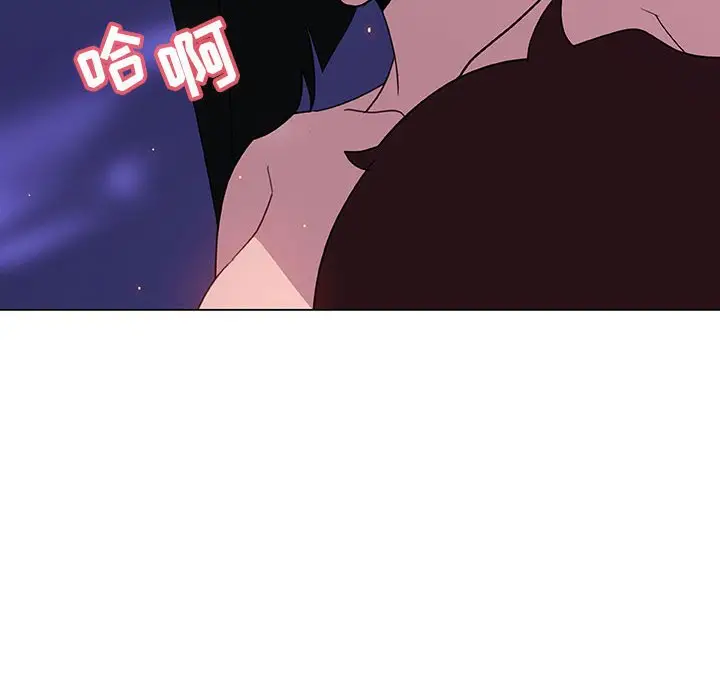 与上司的密约[顶通]韩漫全集-第 4 话无删减无遮挡章节图片 