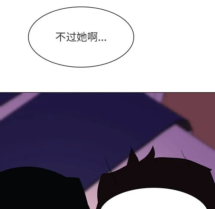 与上司的密约[顶通]韩漫全集-第 4 话无删减无遮挡章节图片 