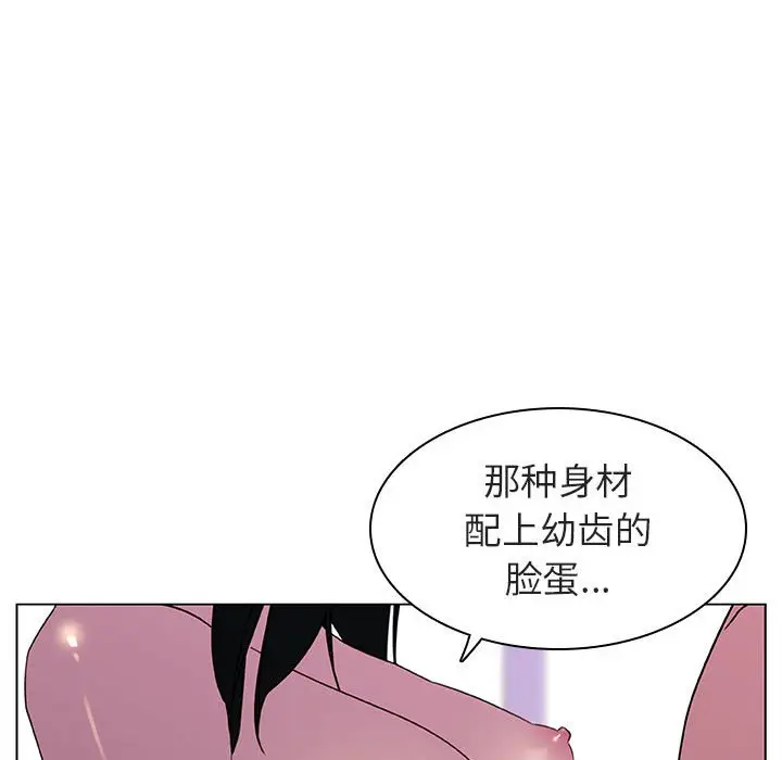与上司的密约[顶通]韩漫全集-第 4 话无删减无遮挡章节图片 
