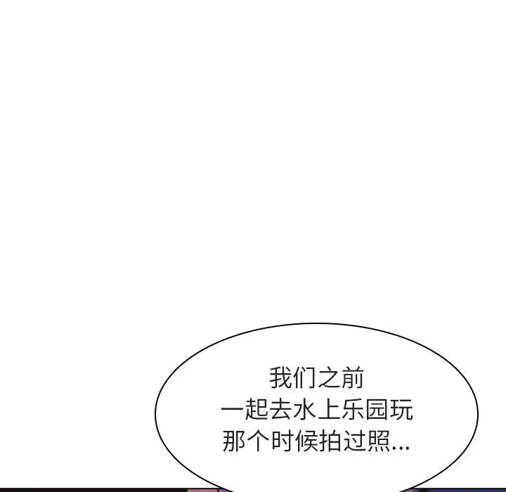 与上司的密约[顶通]韩漫全集-第 4 话无删减无遮挡章节图片 