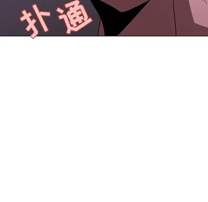与上司的密约[顶通]韩漫全集-第 4 话无删减无遮挡章节图片 