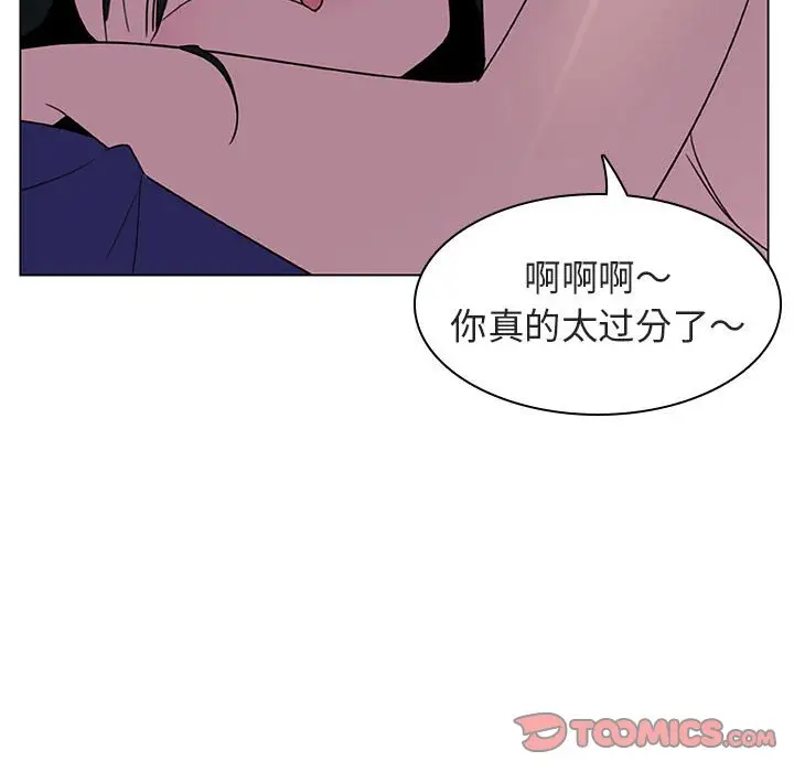 与上司的密约[顶通]韩漫全集-第 4 话无删减无遮挡章节图片 