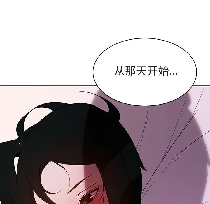 与上司的密约[顶通]韩漫全集-第 4 话无删减无遮挡章节图片 