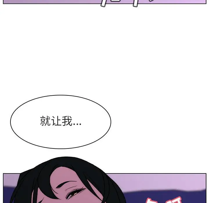 与上司的密约[顶通]韩漫全集-第 4 话无删减无遮挡章节图片 