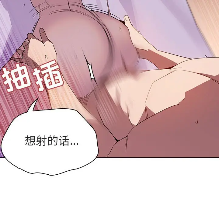 与上司的密约[顶通]韩漫全集-第 4 话无删减无遮挡章节图片 