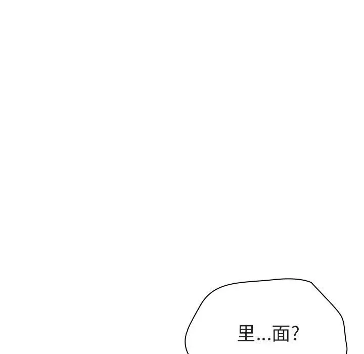 与上司的密约[顶通]韩漫全集-第 4 话无删减无遮挡章节图片 