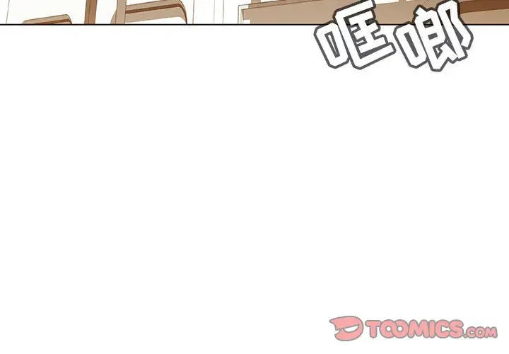 与上司的密约[顶通]韩漫全集-第 5 话无删减无遮挡章节图片 