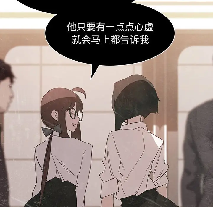 与上司的密约[顶通]韩漫全集-第 5 话无删减无遮挡章节图片 
