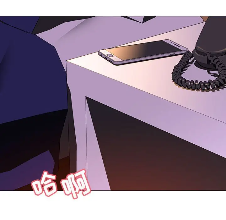 与上司的密约[顶通]韩漫全集-第 5 话无删减无遮挡章节图片 