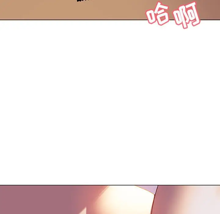 与上司的密约[顶通]韩漫全集-第 5 话无删减无遮挡章节图片 