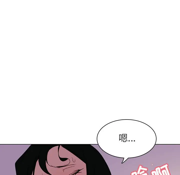 与上司的密约[顶通]韩漫全集-第 5 话无删减无遮挡章节图片 