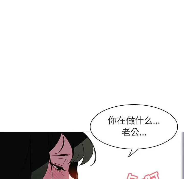 与上司的密约[顶通]韩漫全集-第 5 话无删减无遮挡章节图片 