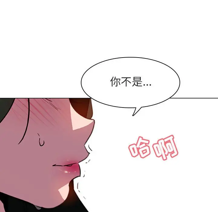 与上司的密约[顶通]韩漫全集-第 5 话无删减无遮挡章节图片 