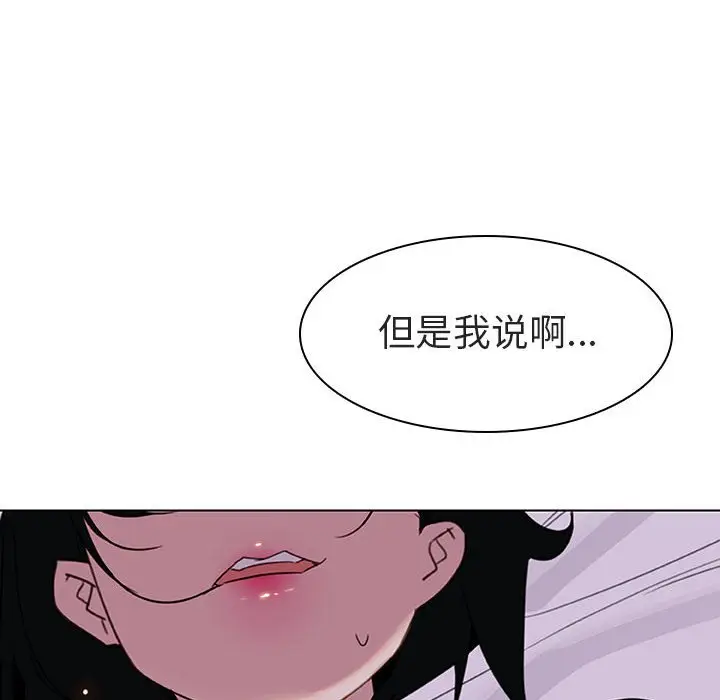 与上司的密约[顶通]韩漫全集-第 5 话无删减无遮挡章节图片 
