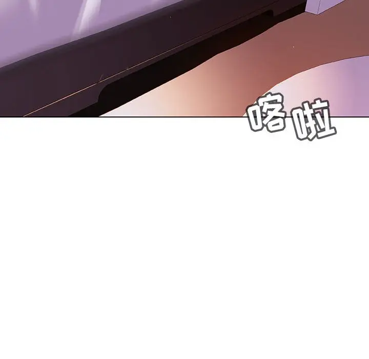 与上司的密约[顶通]韩漫全集-第 5 话无删减无遮挡章节图片 