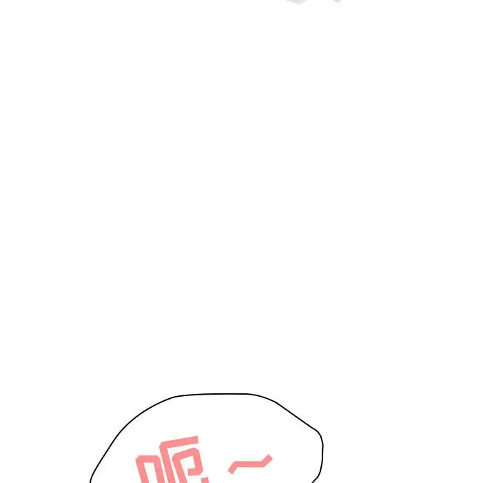 与上司的密约[顶通]韩漫全集-第 5 话无删减无遮挡章节图片 