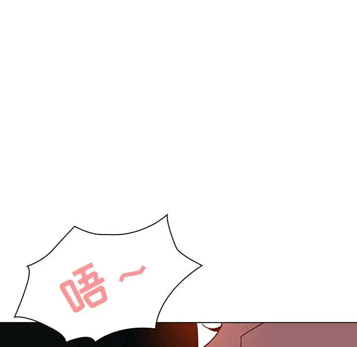 与上司的密约[顶通]韩漫全集-第 5 话无删减无遮挡章节图片 