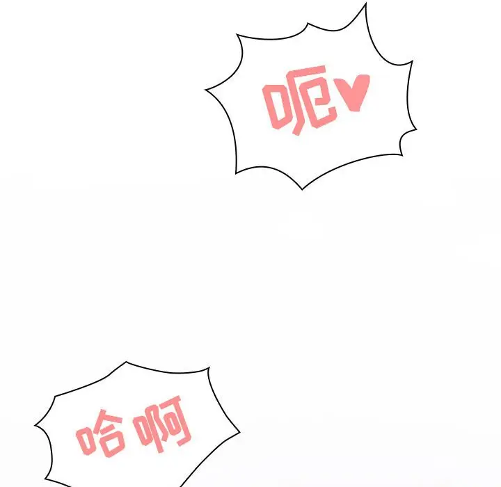 与上司的密约[顶通]韩漫全集-第 5 话无删减无遮挡章节图片 