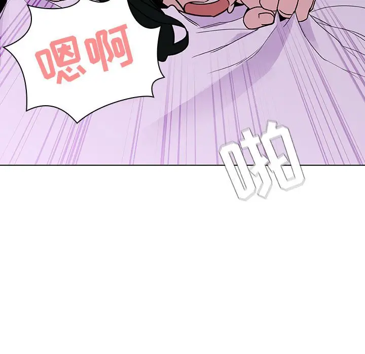 与上司的密约[顶通]韩漫全集-第 5 话无删减无遮挡章节图片 
