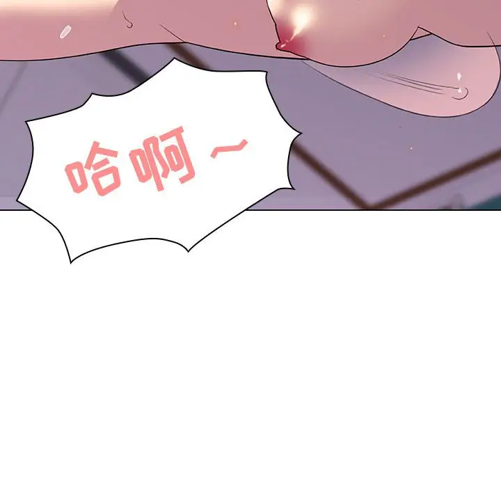 与上司的密约[顶通]韩漫全集-第 5 话无删减无遮挡章节图片 