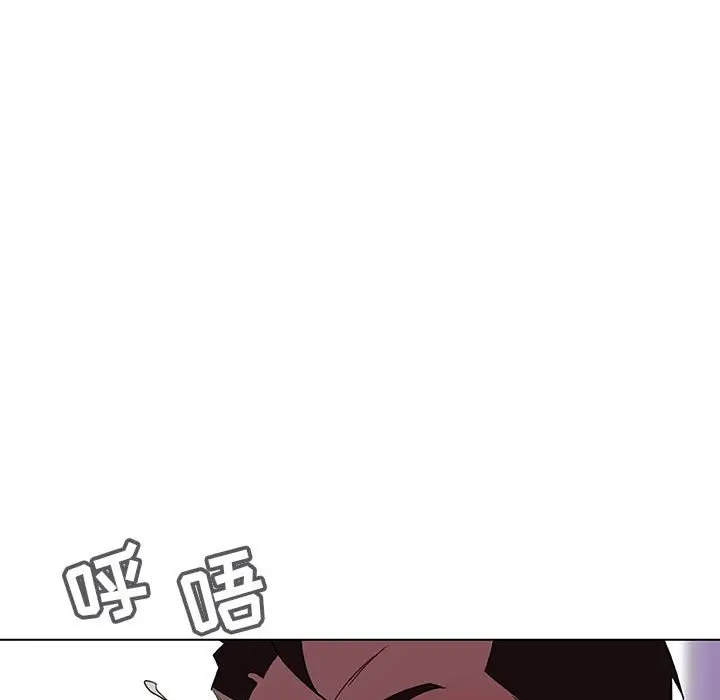 与上司的密约[顶通]韩漫全集-第 5 话无删减无遮挡章节图片 