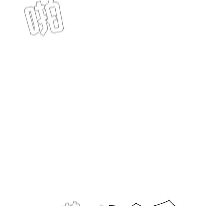 与上司的密约[顶通]韩漫全集-第 5 话无删减无遮挡章节图片 