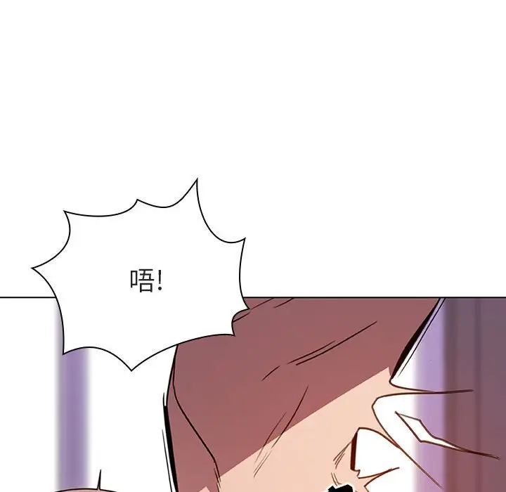 与上司的密约[顶通]韩漫全集-第 5 话无删减无遮挡章节图片 