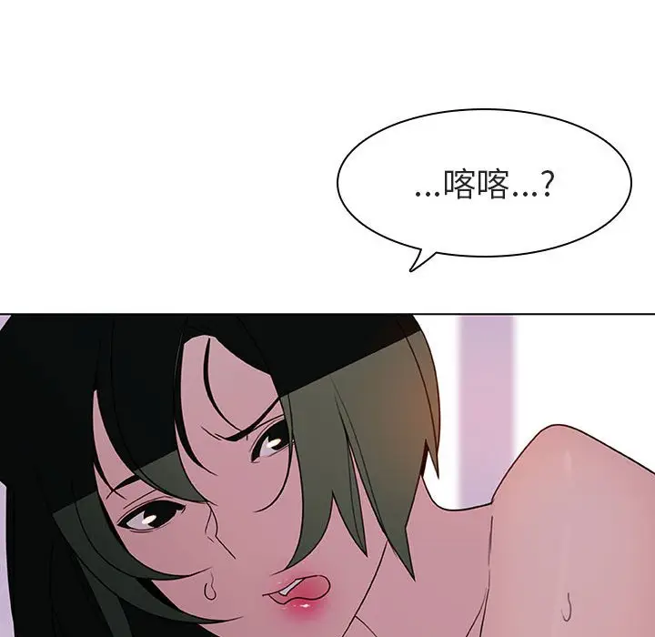 与上司的密约[顶通]韩漫全集-第 5 话无删减无遮挡章节图片 