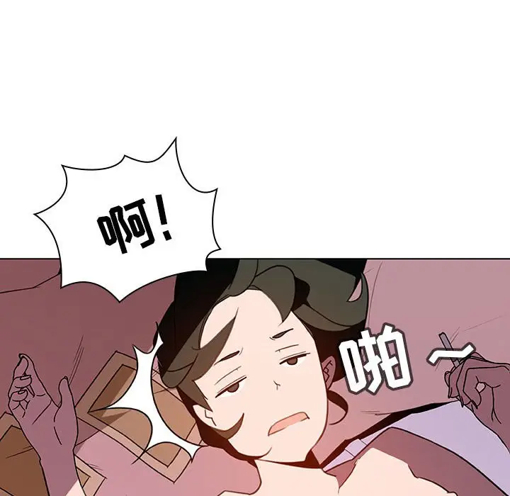 与上司的密约[顶通]韩漫全集-第 5 话无删减无遮挡章节图片 