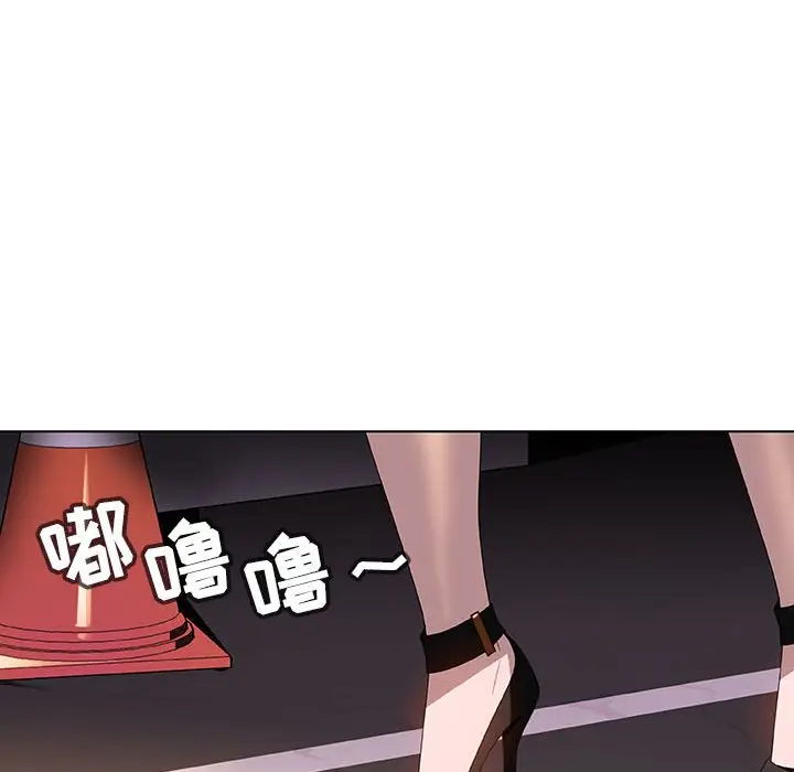 与上司的密约[顶通]韩漫全集-第 5 话无删减无遮挡章节图片 