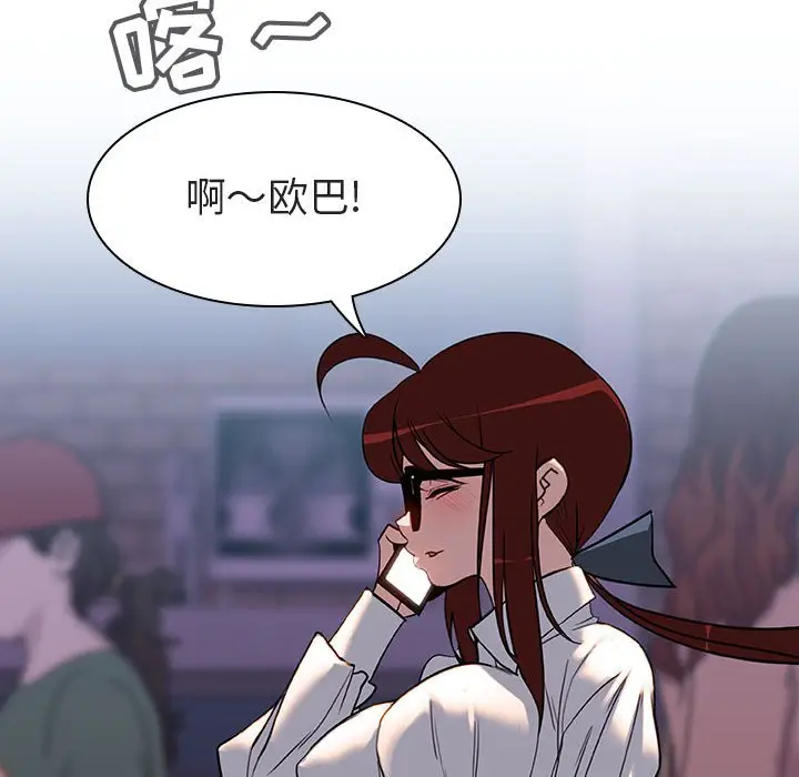 与上司的密约[顶通]韩漫全集-第 5 话无删减无遮挡章节图片 