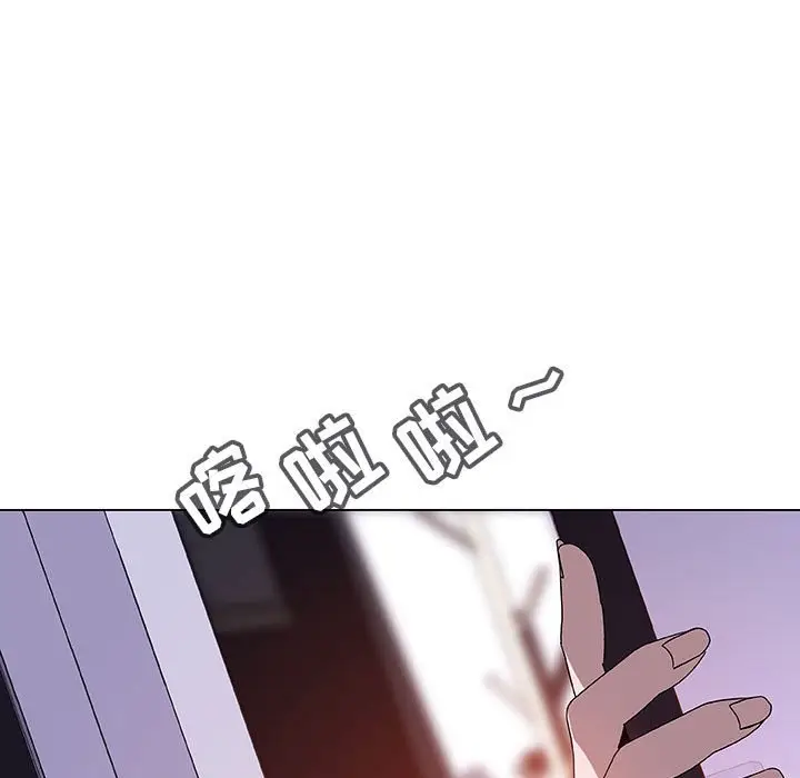 与上司的密约[顶通]韩漫全集-第 6 话无删减无遮挡章节图片 