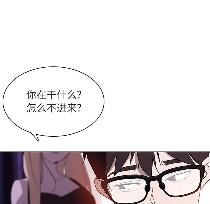 与上司的密约[顶通]韩漫全集-第 6 话无删减无遮挡章节图片 