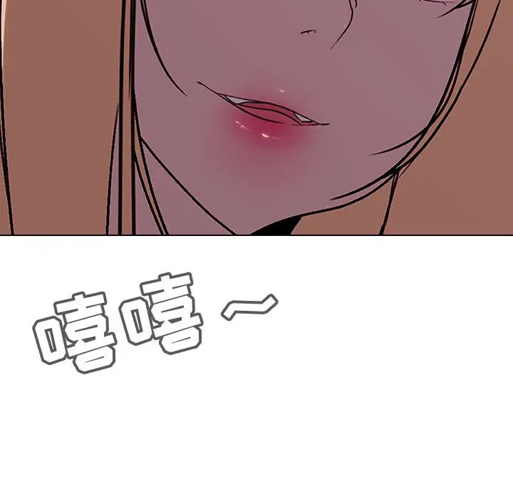 与上司的密约[顶通]韩漫全集-第 6 话无删减无遮挡章节图片 