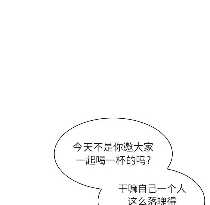 与上司的密约[顶通]韩漫全集-第 6 话无删减无遮挡章节图片 