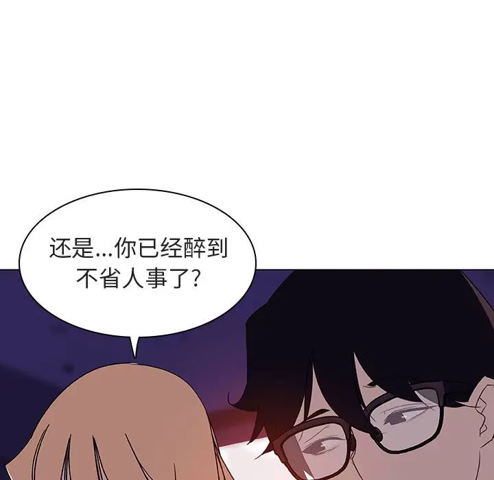 与上司的密约[顶通]韩漫全集-第 6 话无删减无遮挡章节图片 