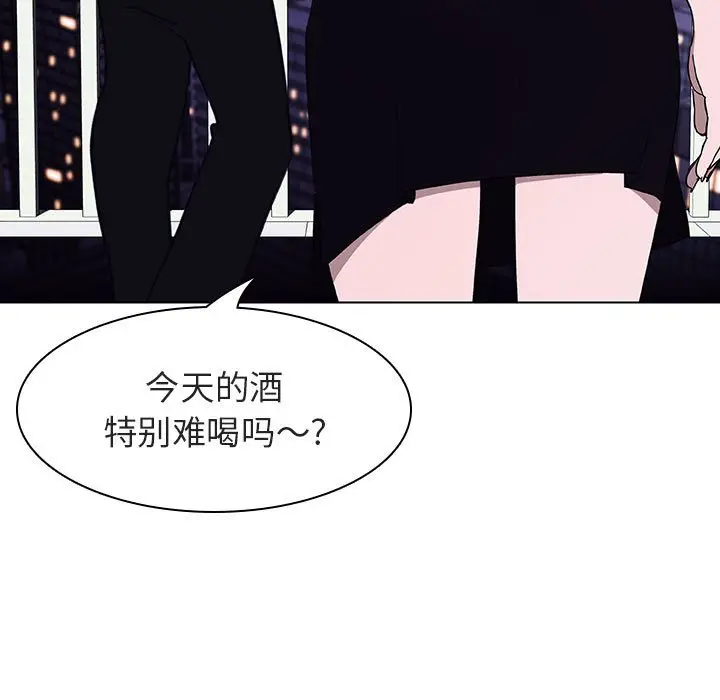 与上司的密约[顶通]韩漫全集-第 6 话无删减无遮挡章节图片 