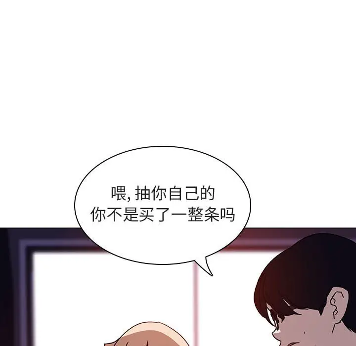 与上司的密约[顶通]韩漫全集-第 6 话无删减无遮挡章节图片 
