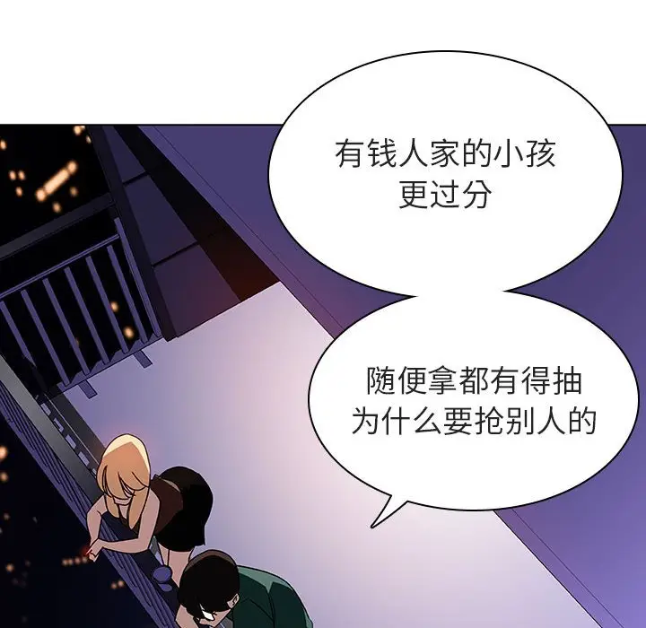 与上司的密约[顶通]韩漫全集-第 6 话无删减无遮挡章节图片 